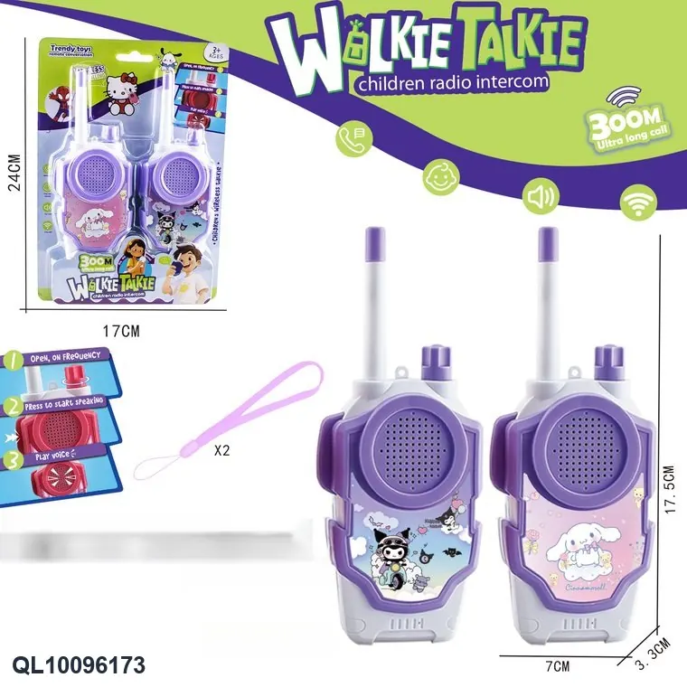 Kulomi, A Large-Eared Dog, Wireless Walkie-Talkie. Cardboard Packaging wholesale from Qili Toys