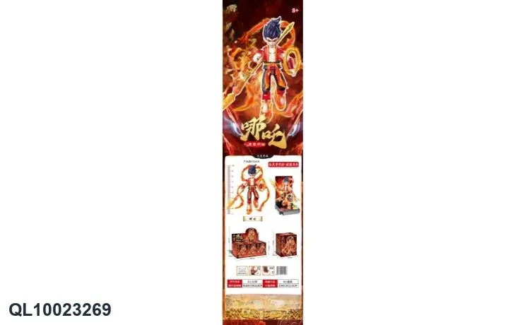 Nezha Demon Boy Naohai Display Box wholesale from Qili Toys