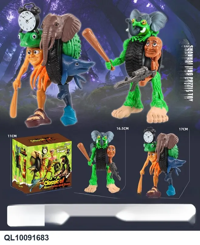 The Classic Of Mountains And Seas Color Box wholesale from Qili Toys