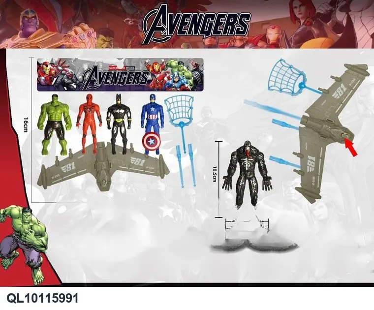 Superhero Team (pvc) 4 People + Aircraft 2*1 Net Set D1 PVC Bag wholesale from Qili Toys