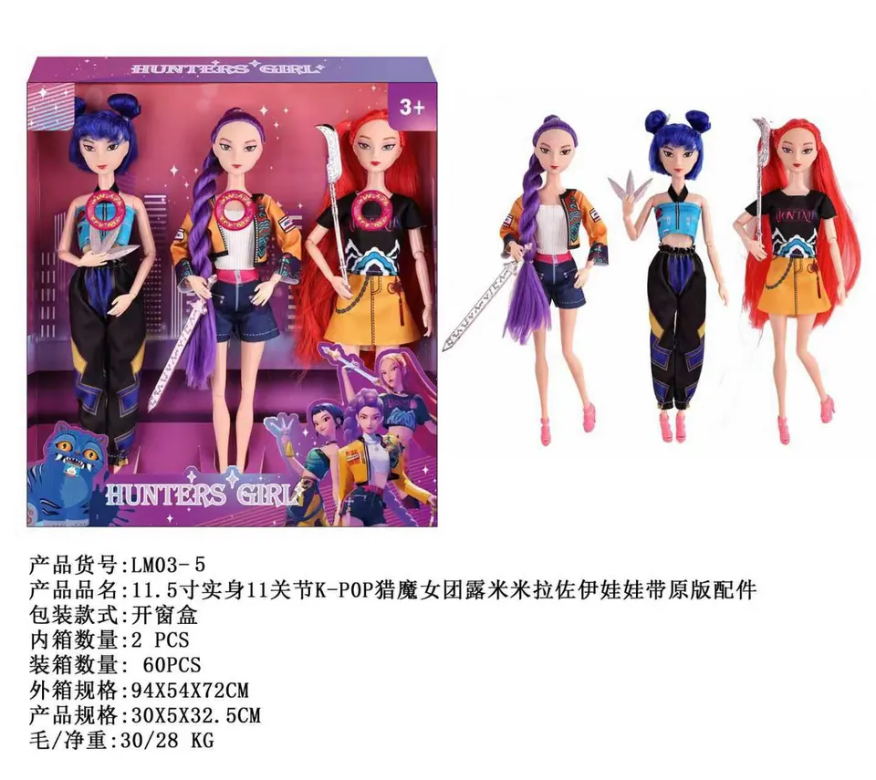 11.5-Inch Musically Realistic 11-Jointed K-POP Witch Hunters Rumi Mira Zoe Doll With Original Accessories Window Box wholesale from Qili Toys