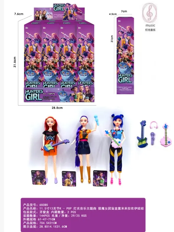 11.5-Inch Solid Joint K-POP Witch Hunters Light Music Theme Song Blind Box Lumi Mira Zoe Doll With Accessories Insert Card + Blister wholesale from Qili Toys
