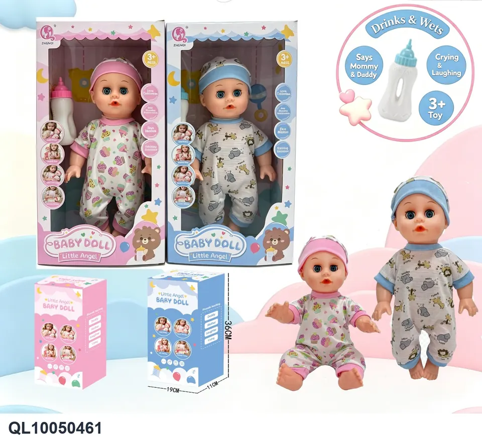 114-Inch Peeing Doll 2Drinking Doll 3With Simulated Sounds! (electricity included) Window Box wholesale from Qili Toys