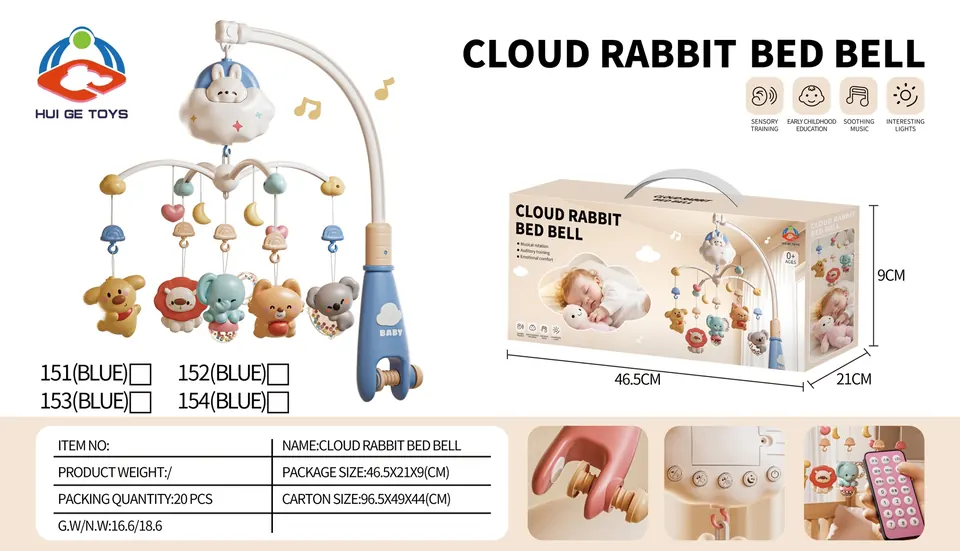 Bedside Bell Color Box wholesale from Qili Toys