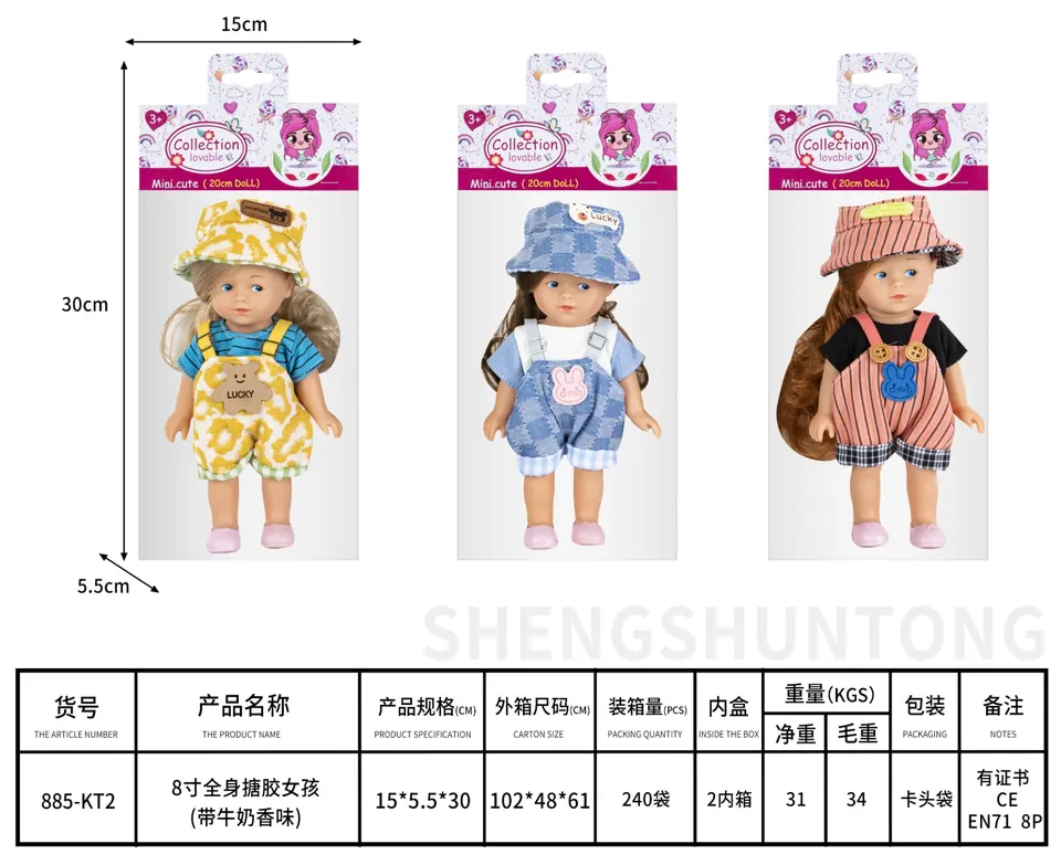 Card Head PVC Bag 8 Inch Whole Body Vinyl Girl (with milk fragrance) Header Bag wholesale from Qili Toys