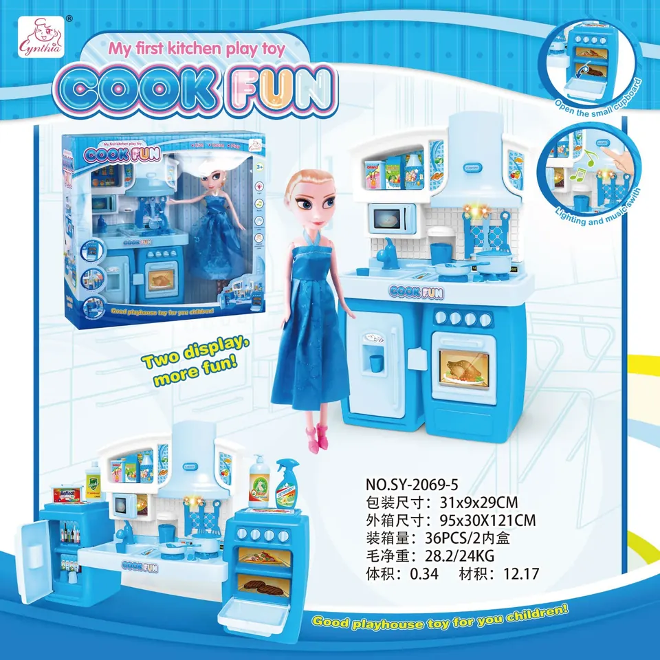 Detachable Cabinet + 9-Inch Barbie Blue Light And Sound Window Box wholesale from Qili Toys