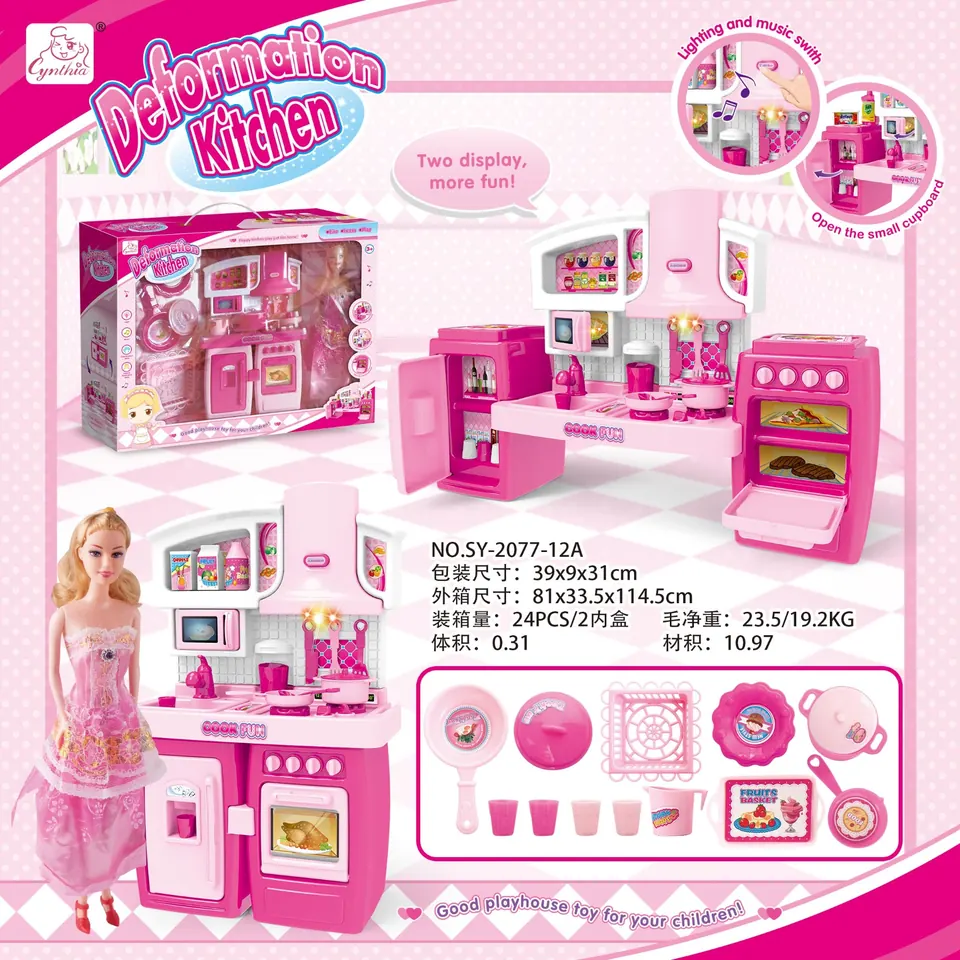 Detachable Cabinet + Mid-Skirt Doll + Fittings, Pink, Light & Sound Window Box wholesale from Qili Toys