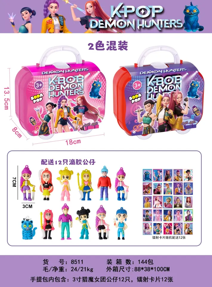 Handbag Witch Hunters (individually packaged 2 colors) Wrap Card wholesale from Qili Toys