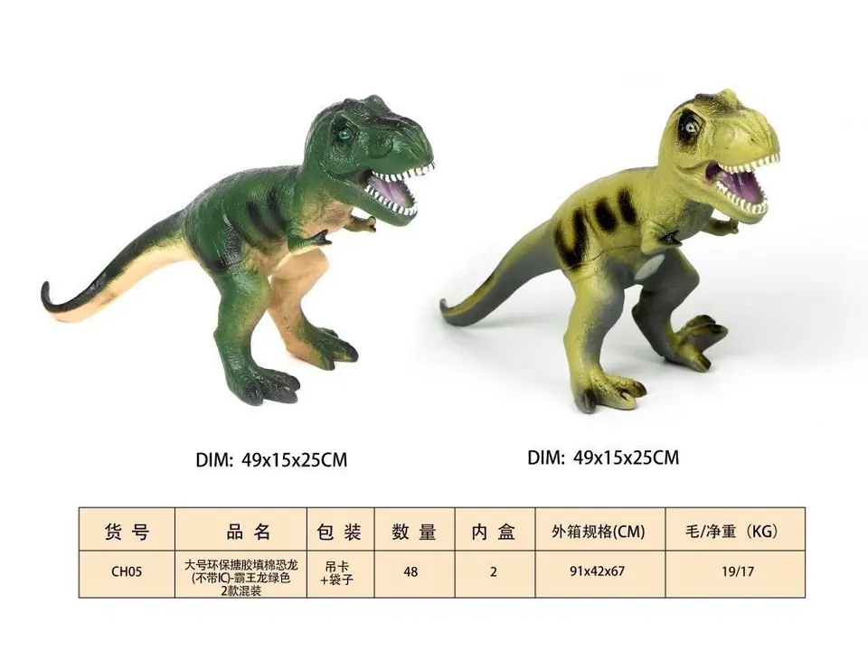 Large Eco Vinyl Stuffed Dinosaur (no ic) - Green T-Rex, 2 Styles Elevator + Dust Bag wholesale from Qili Toys