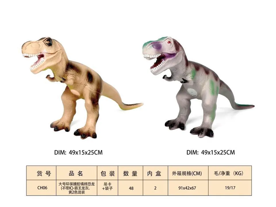 Large Eco Vinyl Stuffed Dinosaur (no ic) - Grey & Yellow T-Rex, 2 Styles Elevator + Dust Bag wholesale from Qili Toys