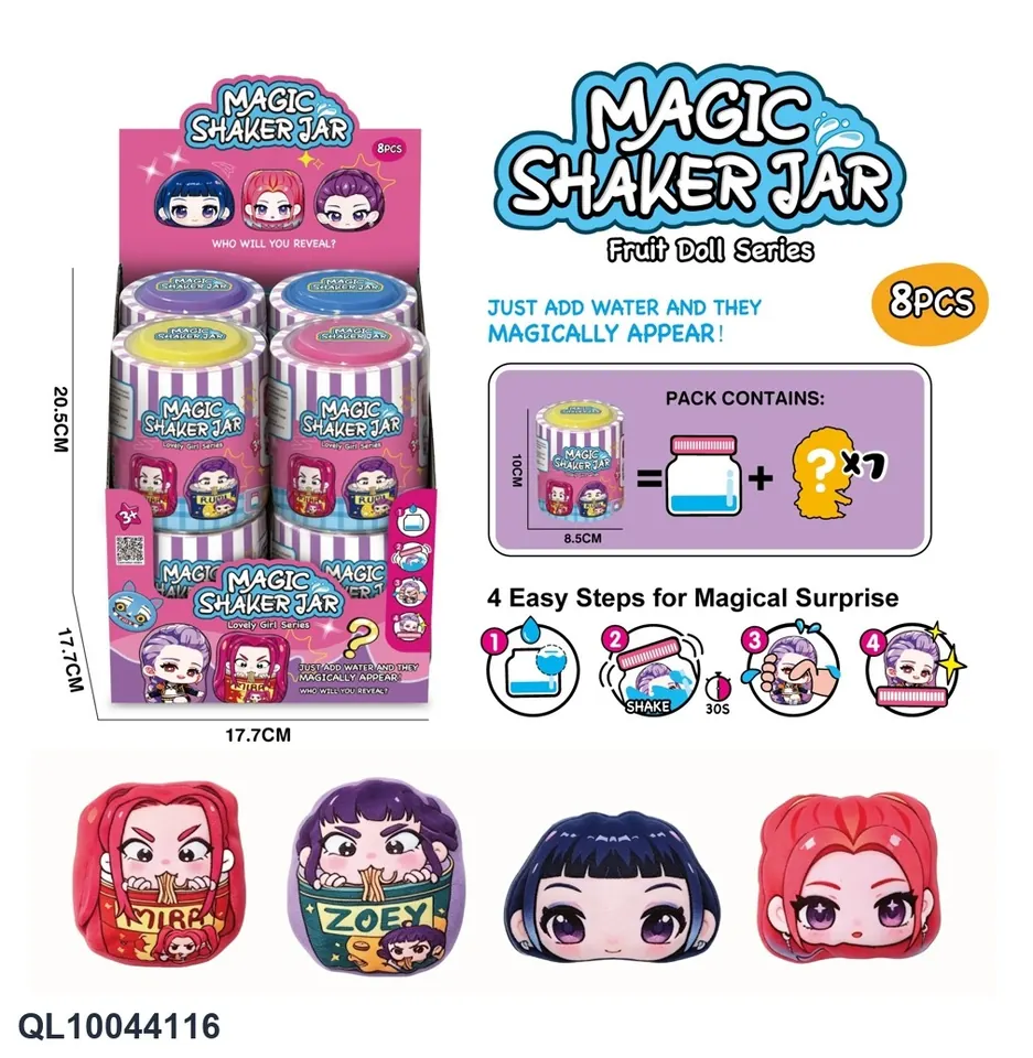 Magic Shaker Jar Surprise Hunting Blind Box Display Box wholesale from Qili Toys