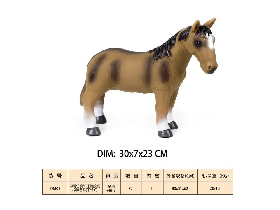 Medium Simulated Eco-Friendly Enamel-Filled Cotton Brown Horse (without ic) (elevator + bag) Elevator + Dust Bag wholesale from Qili Toys