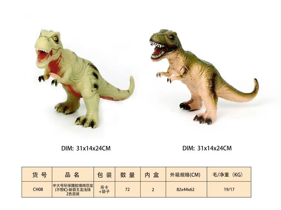 Medium-Large Eco Vinyl Stuffed Dinosaur (no ic) - New Light Green T-Rex, 2 Styles Elevator + Dust Bag wholesale from Qili Toys