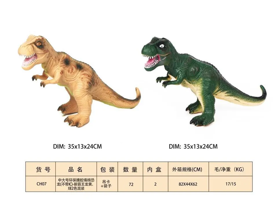 Medium-Large Eco Vinyl Stuffed Dinosaur (no ic) - New Yellow & Green T-Rex, 2 Styles Elevator + Dust Bag wholesale from Qili Toys