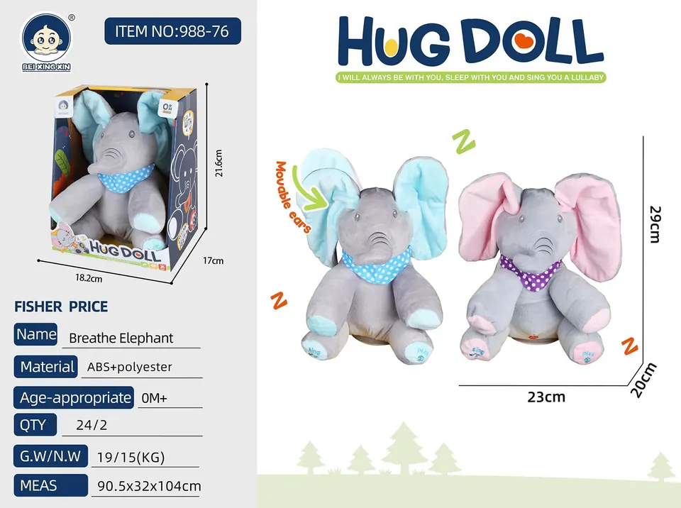 Peek-A-Boo Elephant Display Box wholesale from Qili Toys