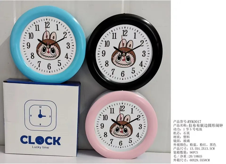 Rabbu Piping Round Alarm Clock Color Box wholesale from Qili Toys