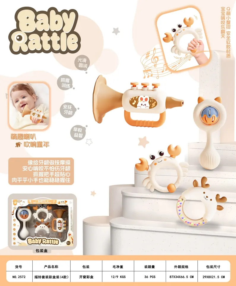 Rattle Set (4 styles) Window Box wholesale from Qili Toys