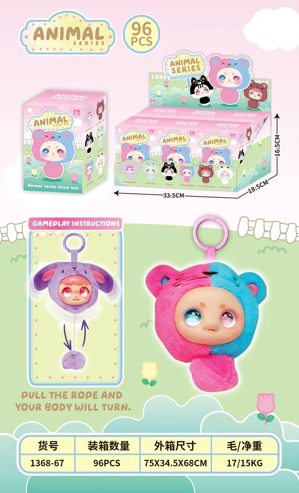 Snowdrop Series, Featuring Six Blind Box Designs With A Pull-String Vibrating BB Whistle. Blind Box wholesale from Qili Toys