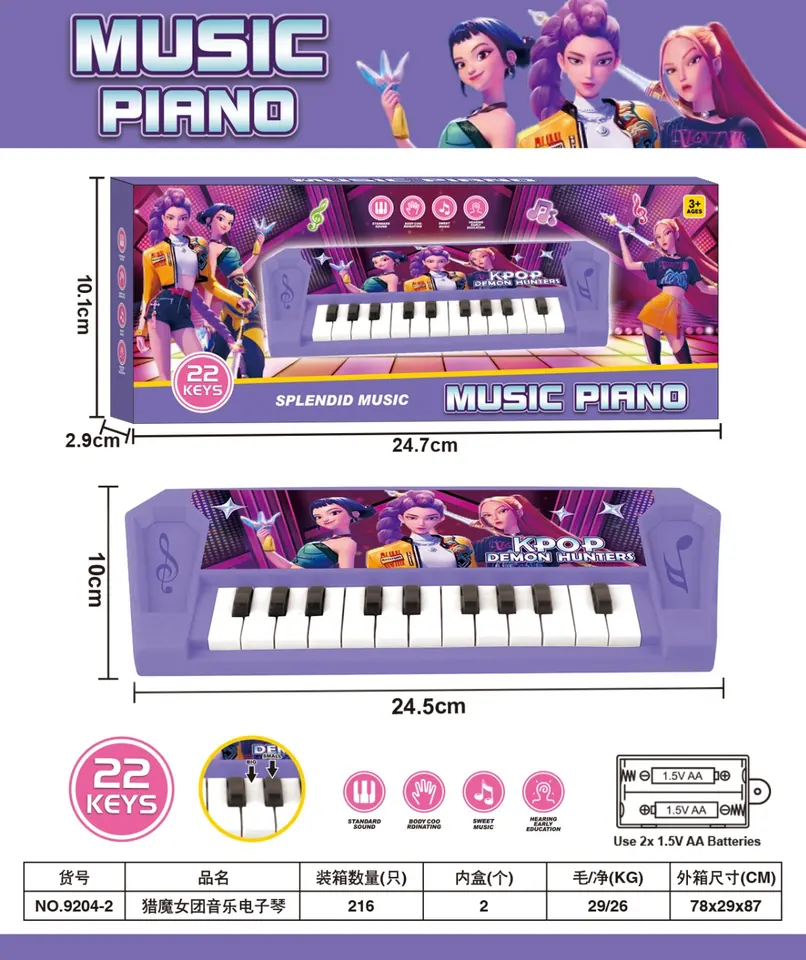 Witch Hunters Musical Electronic Keyboard Sealed Box wholesale from Qili Toys