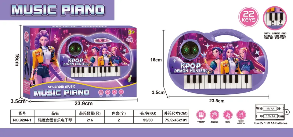 Witch Hunters Musical Electronic Keyboard Sealed Box wholesale from Qili Toys