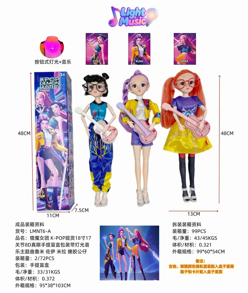 Witch Hunting Girl Group K-POP Spot 18-Inch 17-Joint 8D Real-Eye Portable Blind Box Packaging With Light Music Theme Song Rumi Zoimira Vinyl Doll Blind Box wholesale from Qili Toys