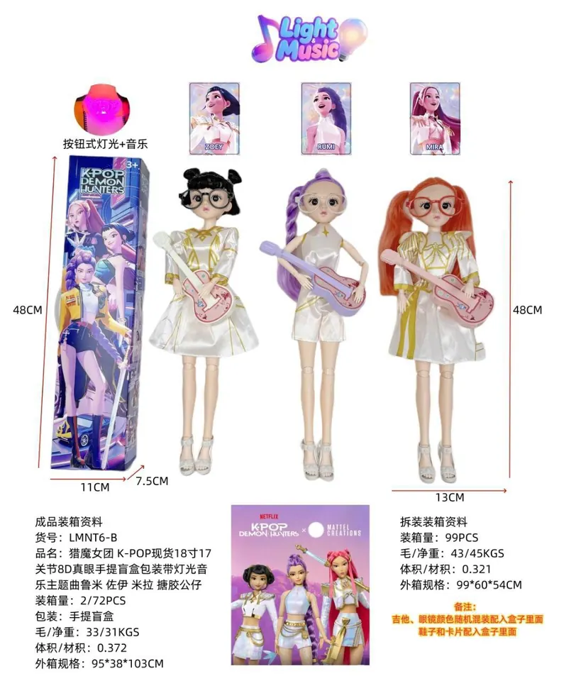 Witch Hunting Girl Group K-POP Spot 18-Inch 17-Joint 8D Real-Eye Portable Blind Box Packaging With Light Music Theme Song Rumi Zoimira Vinyl Doll Blind Box wholesale from Qili Toys