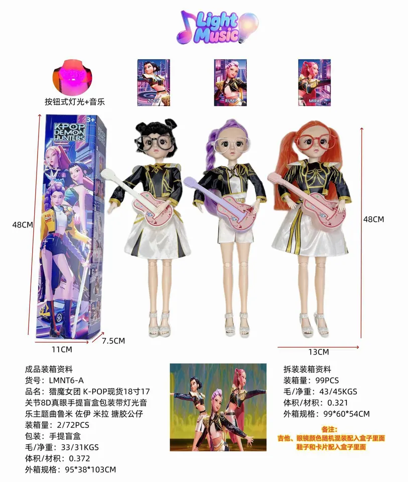 Witch Hunting Girl Group K-POP Spot 18-Inch 17-Joint 8D Real-Eye Portable Blind Box Packaging With Light Music Theme Song Rumi Zoimira Vinyl Doll Blind Box wholesale from Qili Toys