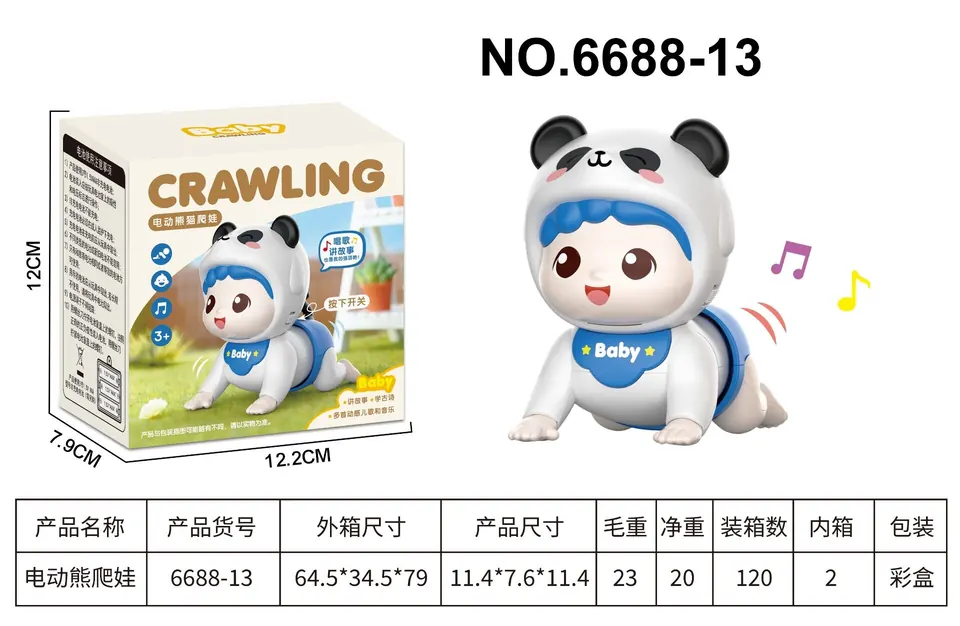 Xiongpaiwa Chinese Box) Color Box wholesale from Qili Toys
