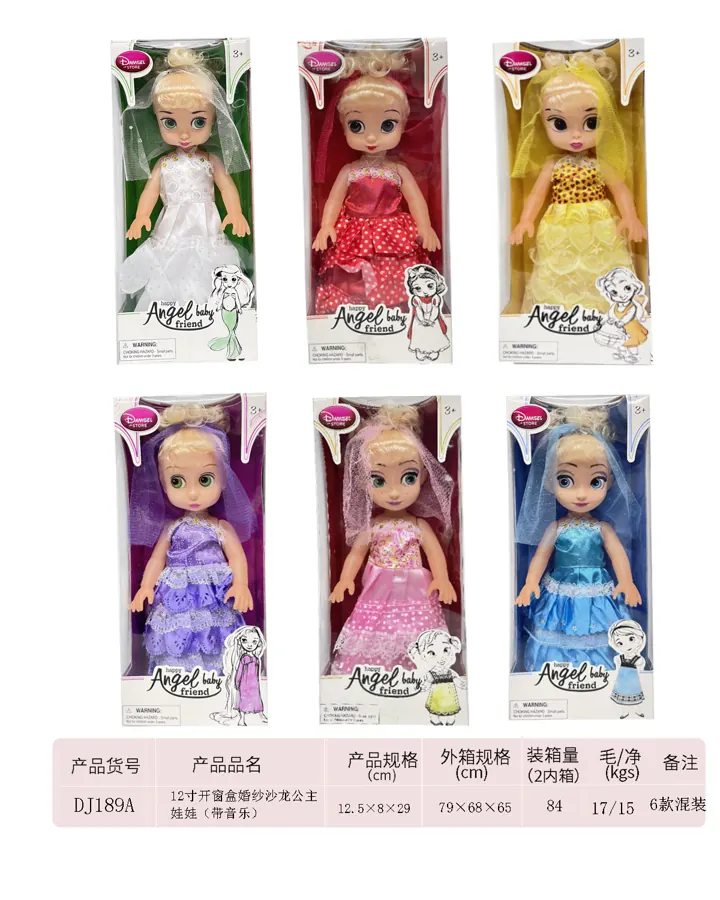 12 Inch Window Box Wedding Salon Princess Doll (with music) Window Box wholesale from Qili Toys