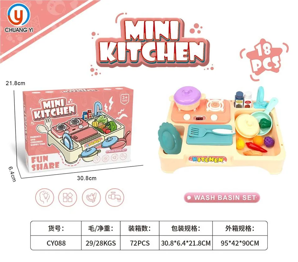 18-Piece Kitchenware Set (blind box) Color Box wholesale from Qili Toys