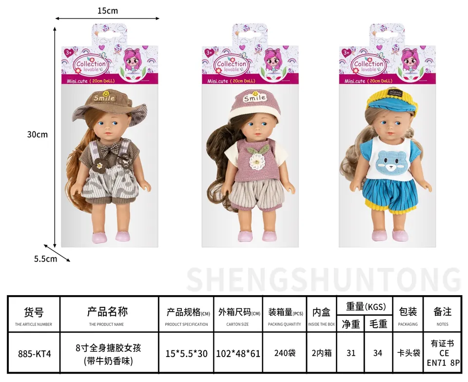 Card Head PVC Bag 8 Inch Whole Body Vinyl Girl (with milk fragrance) Header Bag wholesale from Qili Toys