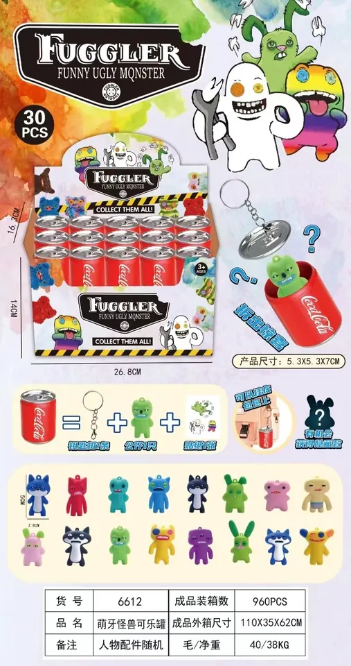 "Cute Monster Soda Can Blind Box (30 cans per set)" Display Box wholesale from Qili Toys