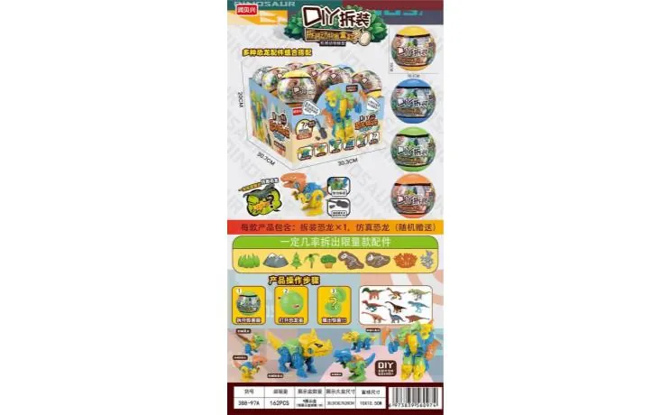 DIY Mechanical Dinosaur Blind Box (9 pieces, price per individual) Display Box wholesale from Qili Toys