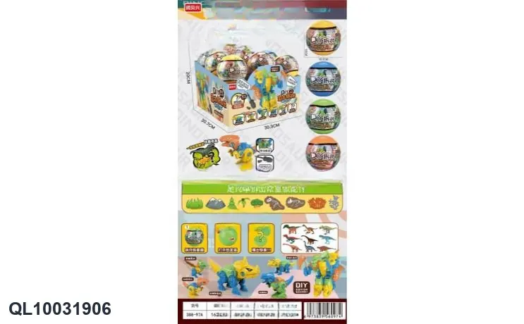 DIY Mechanical Dinosaur Blind Box Display Box wholesale from Qili Toys
