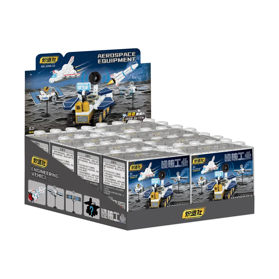 Interstellar Exploration Blind Box (1pdq/8 models mixed) Clear Styrene Box wholesale from Qili Toys
