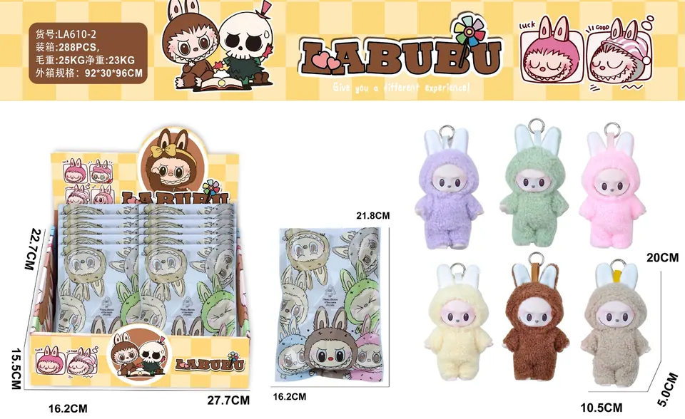 "La Bu Bu Plush Toy Blind Box" Display Box wholesale from Qili Toys