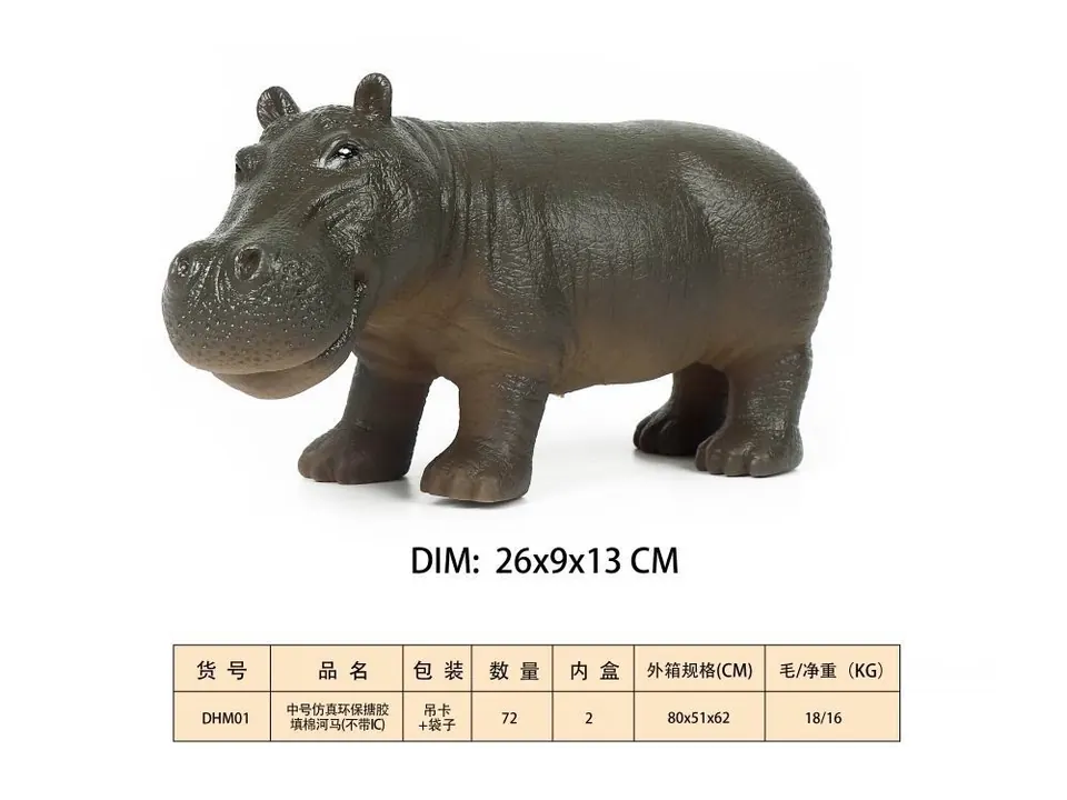 Medium Size Simulated Environmentally Friendly Vinyl-Filled Hippopotamus (without ic) (elevator + bag) Elevator + Dust Bag wholesale from Qili Toys