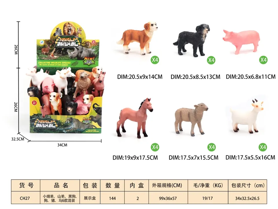 Six Different Animal Figures: A Little Lamb, A Goat, A Black Dog, A Dog, A Pig, And A Horse. Display Box wholesale from Qili Toys