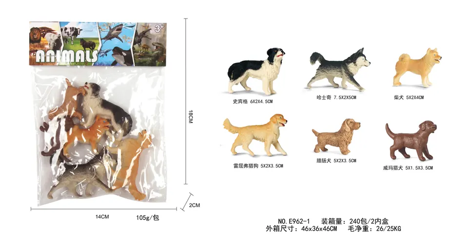 Solid Miniature Pet Dog Figures (6 pieces) PVC Header Bag wholesale from Qili Toys