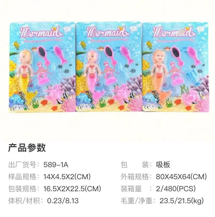 Two 5-Inch Realistic Mermaid Dolls Blister Board wholesale from Qili Toys
