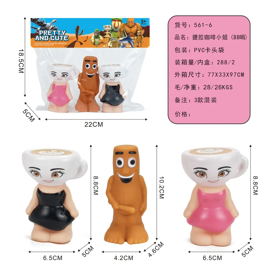 Vinyl Coffee Lady (bb whistle) PVC Header Bag wholesale from Qili Toys