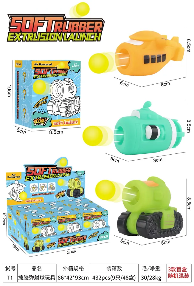 Vinyl-Based Popping Balls (9 pieces per set, random assortment of 3 blind boxes) Display Box wholesale from Qili Toys