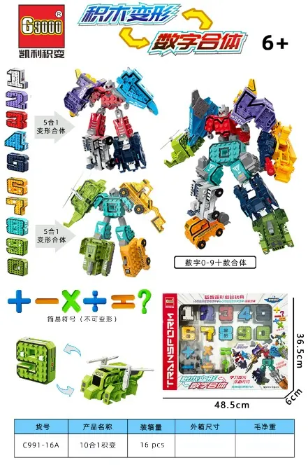 10 Numbers + 6 Symbols Color Box wholesale from Qili Toys