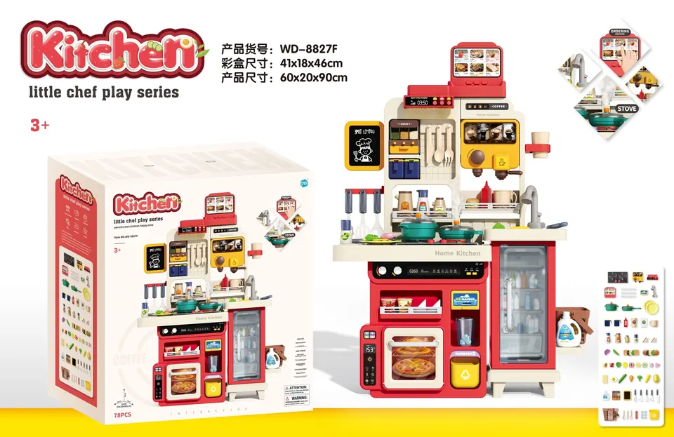 Kitchen Lighting, Music, Water Tableware, Spray, Educational Range Hood, Multi-Function Touch Screen Ordering Machine Color Box wholesale from Qili Toys