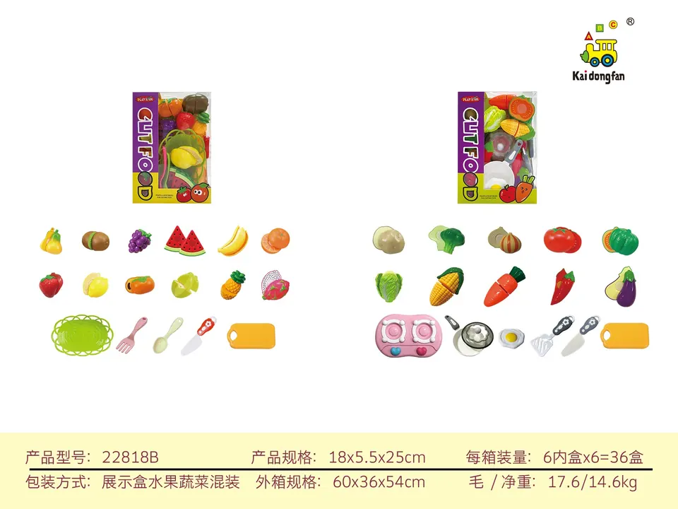 Puzzle Cutting Educational Toy Large PET Box Fruit And Vegetable Two Types Mixed Blister Pack wholesale from Qili Toys