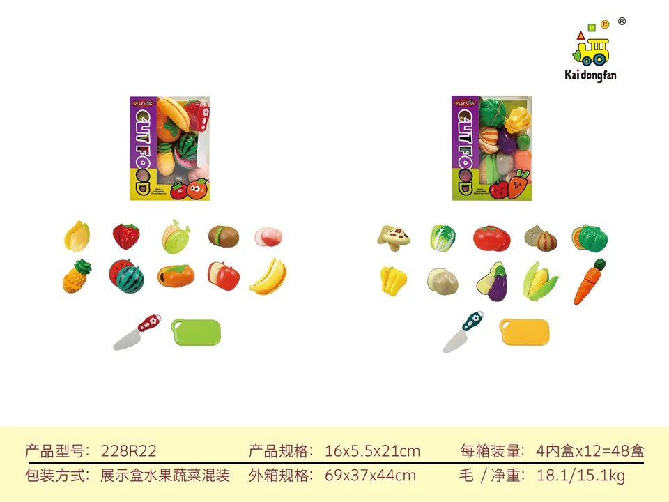 Puzzle Cutting Educational Toy PET Box With Fruits And Vegetables Mixed In Two Styles Blister Pack wholesale from Qili Toys