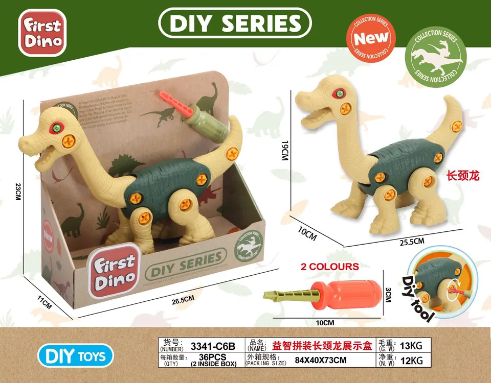 Puzzle Giraffe Display Box Display Box wholesale from Qili Toys