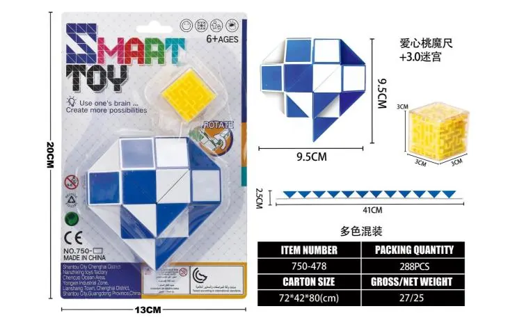 Heart-Shaped Magic Ruler With 3.0Cm Maze High-Frequency/Double Blister wholesale from Qili Toys