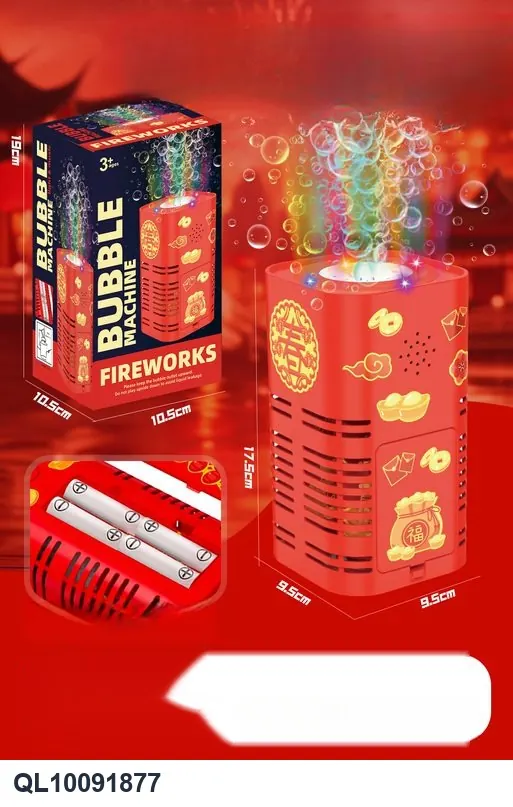 12-Hole Awesome Bubble Gun English-Language Coloring Book wholesale from Qili Toys