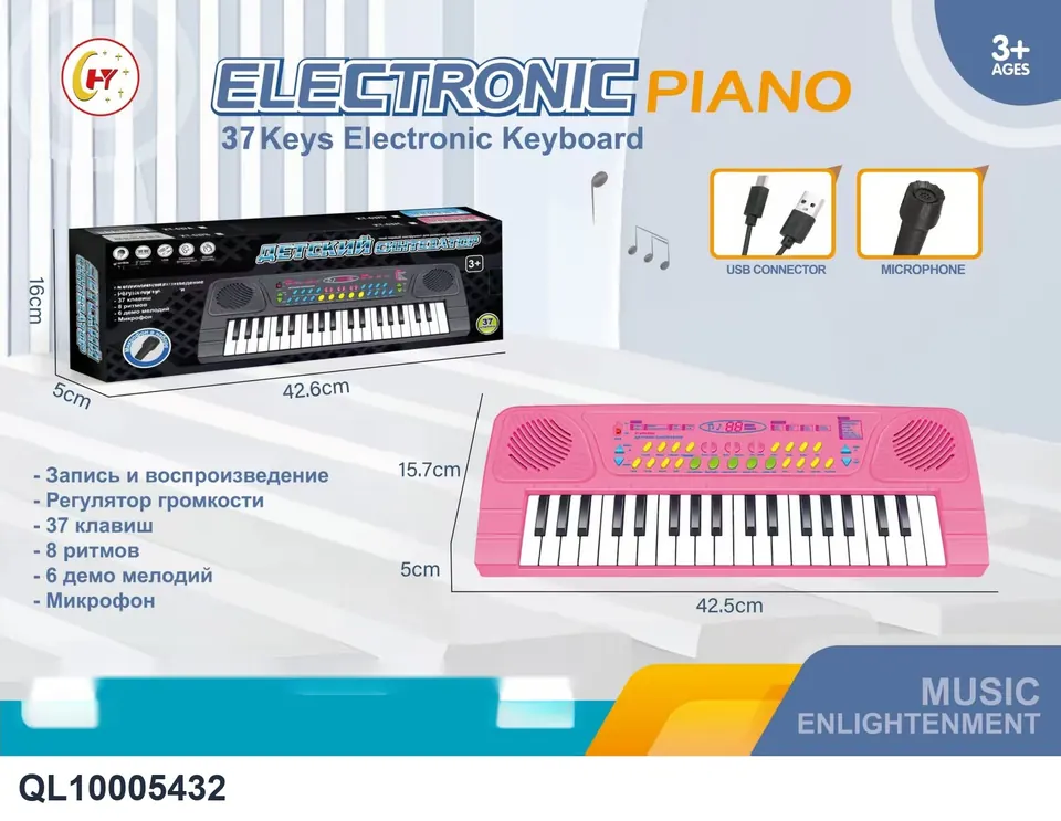 37-Key Single Speaker Electronic Keyboard Pink/With Microphone/USB Power Cord Color Box wholesale from Qili Toys